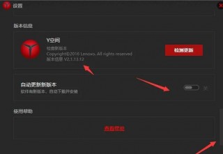 联想笔记本怎么开启散热模式，联想的散热功能怎么开？