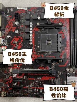 gm47芯片组支持多大内存？gm45主板支持四核的cpu