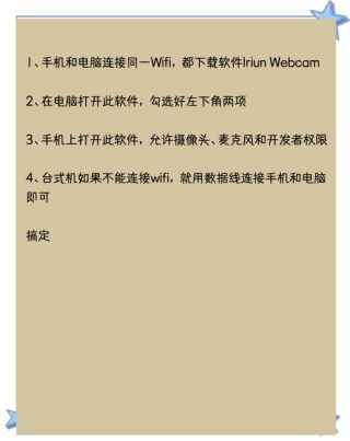 电脑摄像头能当监控吗？怎么用电脑摄像头当视频监控录像?