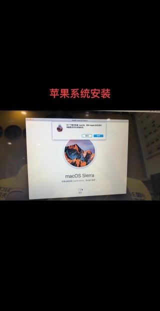 苹果笔记本什么系统啊，苹果笔记本电脑用什么系统