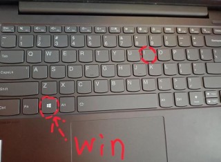 笔记本scorlock键在哪？笔记本scorlock键在哪照片