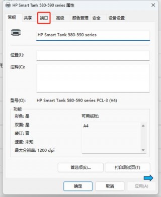 电脑安装不了打印机怎么办？电脑安装不上打印机驱动怎么办