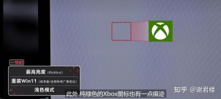 笔记本有oled屏幕吗？笔记本oled屏幕优缺点