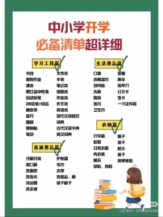 笔记本电脑护眼灯推荐，笔记本护眼屏有哪些