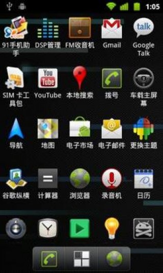 htcg18刷机刷什么系统好，htcg17官方刷机包
