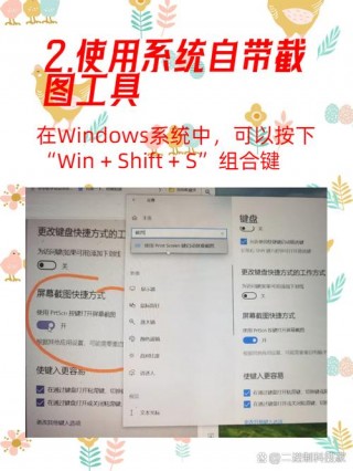 笔记本功能键怎么开启，笔记本功能键在哪？