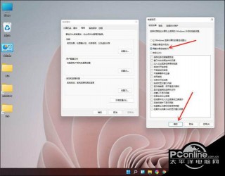 电脑性能模式，怎么调节电脑性能模式？