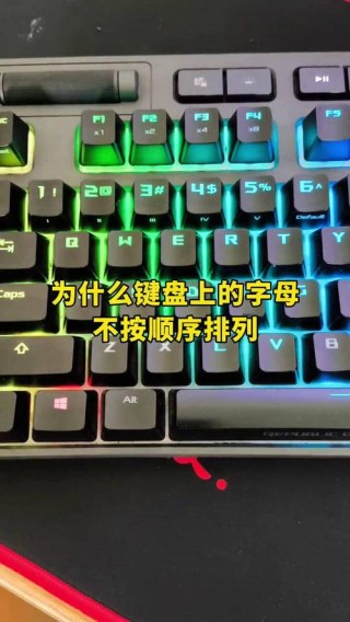 电脑键盘打不出字母是怎么回事？电脑键盘打不出字母怎么办