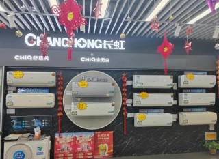 长虹空调生产厂家在哪里？长虹空调生产线概述