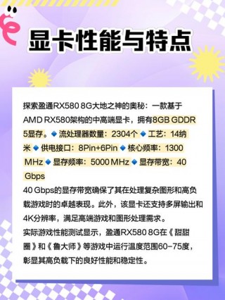 盈通和铭瑄显卡哪个好，铭瑄昂达盈通哪个好