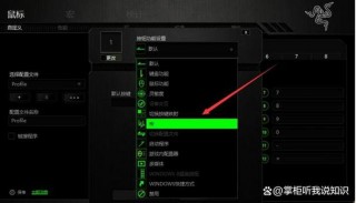电竞鼠标怎么用，电竞鼠标使用说明