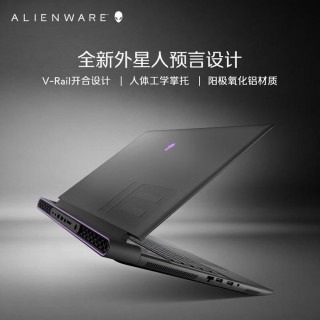 外星人电脑戴尔家的吗，戴尔外星人贵在哪？