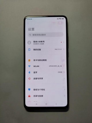 红米k20屏幕多大？红米k20屏幕参数