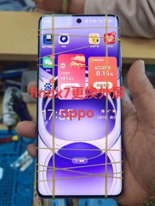 oppoa7x原装屏幕多少钱，oppoa7x换屏幕？