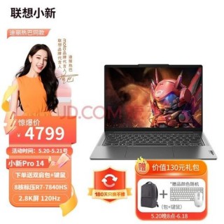 中关村对比参数对比笔记本，中关村在线对比笔记本？