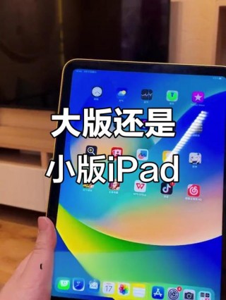ipadmini配置比ipad好吗？ipad和mini参数对比