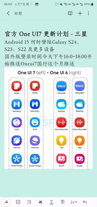 三星f62什么时候开售，三星f62发布？