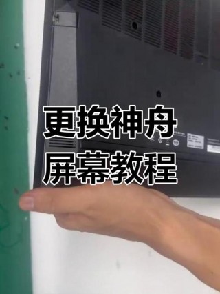 笔记本电脑副屏支架推荐？笔记本副屏能干嘛