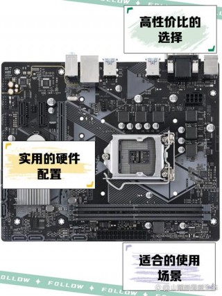 b365主板支持3200内存吗？b365主板支持32g内存吗