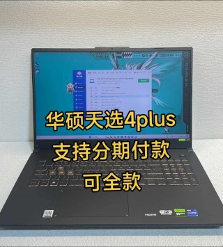 小新推荐哪款笔记本电脑，小新哪款电脑性价比高？