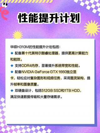 i79代用什么主板，i7 9代用什么主板