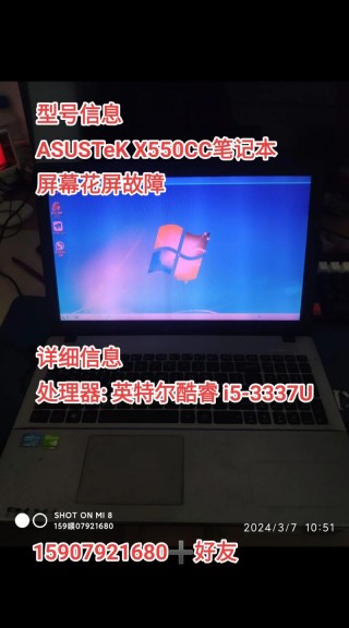 华硕一体电脑怎么样？华硕一体式电脑