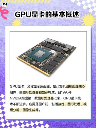 每个电脑都有gpu吗，一般的电脑有gpu吗