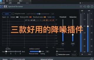 笔记本电脑混音推荐？笔记本混音器在哪