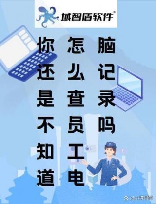 民法笔记本电脑推荐？法学生笔记本推荐