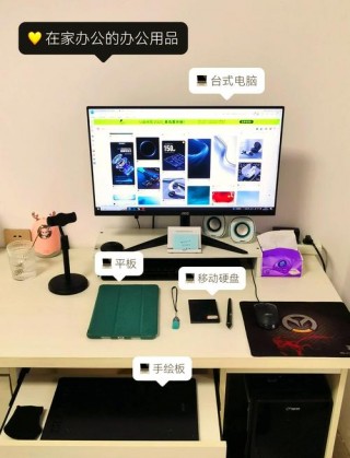 房间笔记本电脑推荐，什么笔记本电脑适合室内设计？