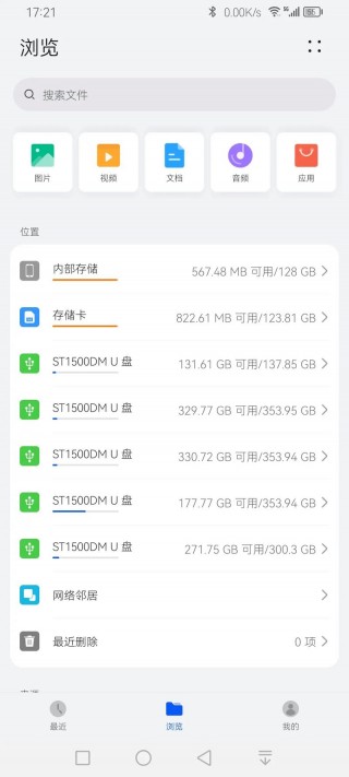 内存容量影响什么，内存容量的大小会不会对计算机的运行速度造成影响？