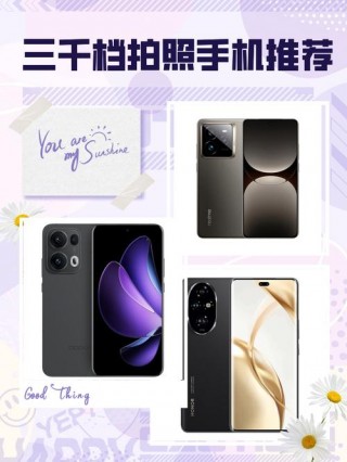 lumia1020拍照对比小米13，小米10拍照对比三星s10