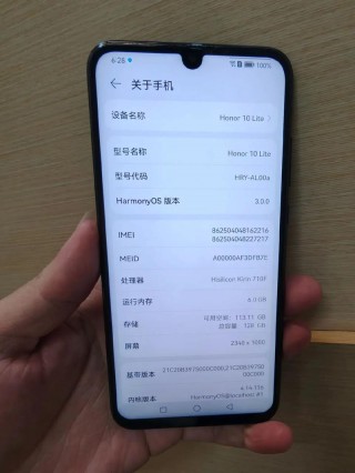 荣耀10青春多少钱，荣耀10青春多少钱一台