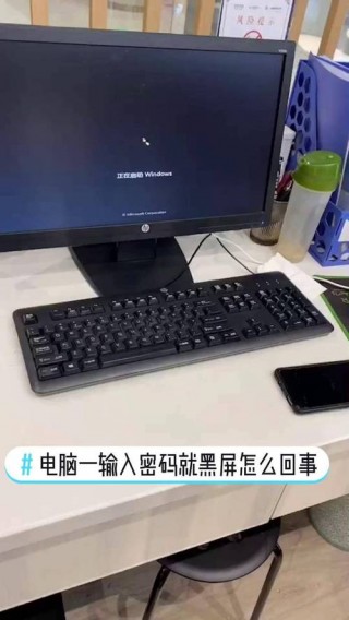 为什么笔记本开机后一直黑屏？为什么笔记本开机后一直黑屏还响