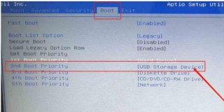 中柏笔记本怎么进入bios设置u盘，中柏笔记本boot启动项设置