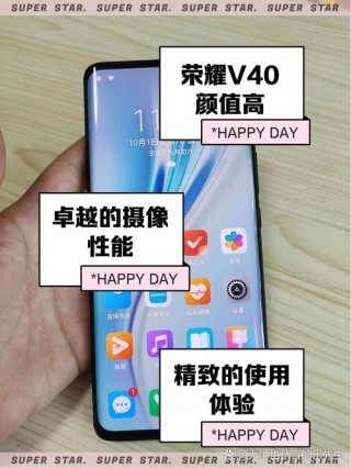 荣耀v40轻奢版屏幕多少钱，荣耀v40轻奢版屏幕参数