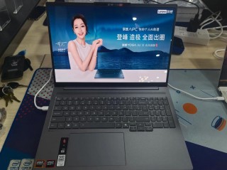 联想最新一体机电脑，联想一体机价钱？