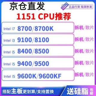 i3处理器值得买吗，i3处理器什么水平