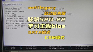 联想笔记本怎么进入u盘启动界面，联想笔记本怎么进入u盘启动界面设置