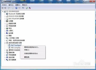 dell笔记本电脑怎么关闭触摸板，dell笔记本关闭触摸板的几种方法