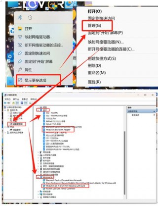 华硕笔记本万能无线网卡驱动，华硕笔记本万能无线网卡驱动下载官方网站？