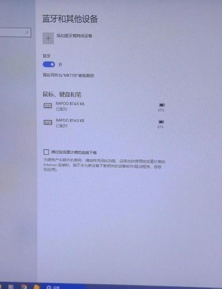 台电平板电脑p80如何连接无线，台电p80pro平板电脑