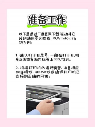 三星ml2161打印机怎么连电脑，三星ml2161打印机使用方法？