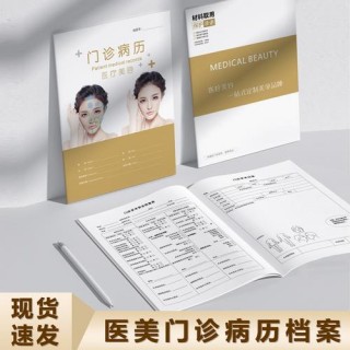 医疗笔记本电脑推荐，医院笔记本