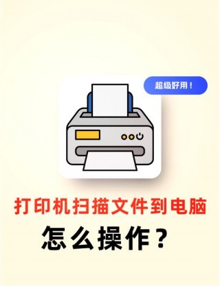 京瓷180打印机怎么连接电脑，京瓷180打印接口在哪