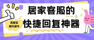 居家客服办公笔记本电脑推荐，适合客服用的笔记本？