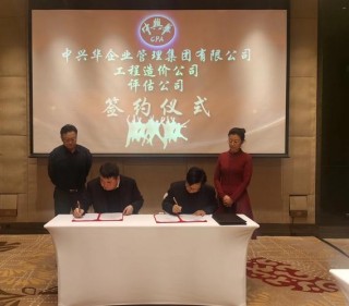 中兴华事务所怎么样，中兴华会计师事务所有限公司