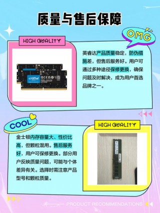 金士顿2666内存条怎么样，金士顿2666 8g怎么样