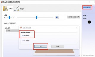 战神笔记本没有声音怎么办，神舟战神笔记本没有声音