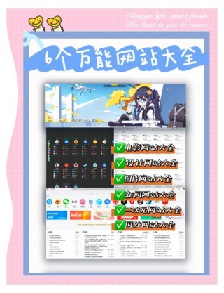 笔记本电脑推荐网址？笔记本电脑网址打不开网页怎么办